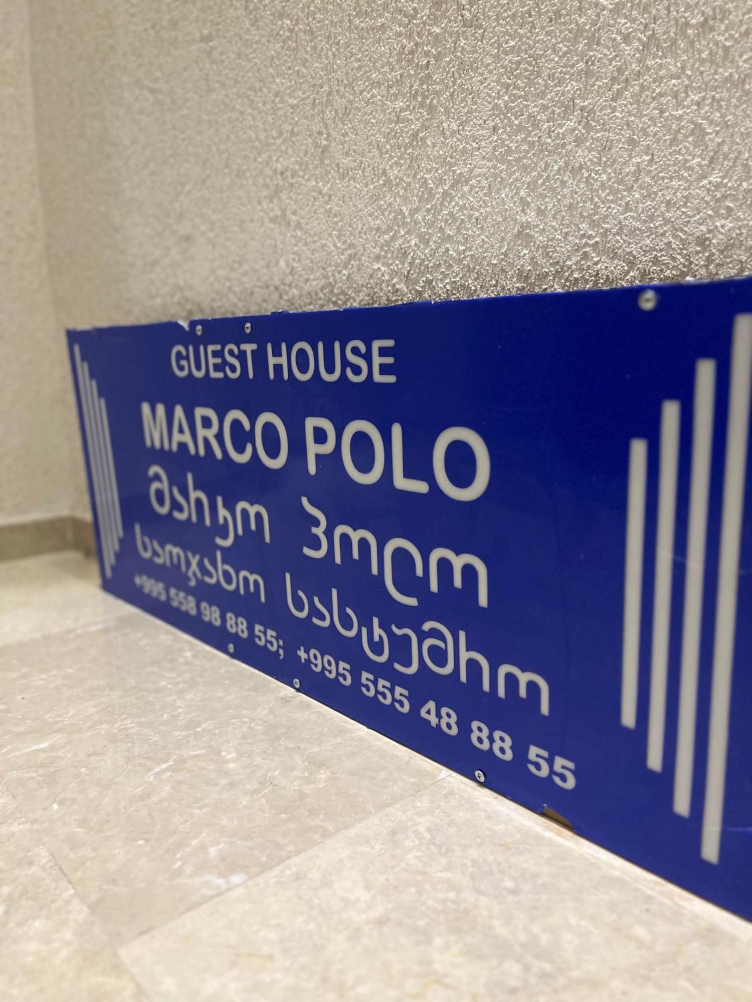 Marco Polo Hotel Koetaisi Buitenkant foto